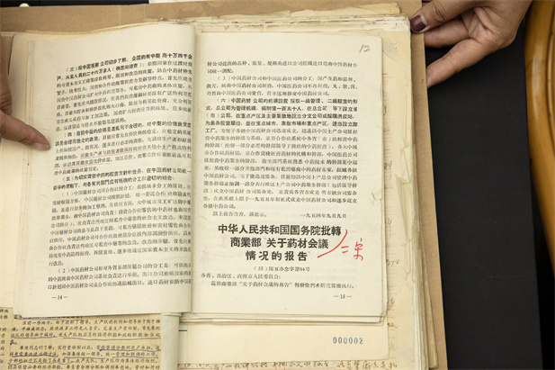 1955年3月1日，根据中共中央《关于中药材经营问题的报告》的批复，中国药材公司应运而生，肩负起“重建行业秩序、振兴行业发展”的历史使命，带领行业从混沌无序走向现代化、规范化。.jpg