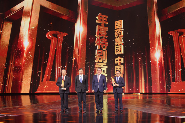 （重）2022年2月21日，国药集团荣获由中央广播电视总台举办的第二届“中国品牌强国盛典”的最高奖项——“年度特别贡献”品牌.jpg