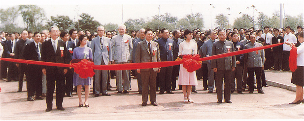 1984年5月,中国第一家医药中外合资企业——中国大?？?jpg