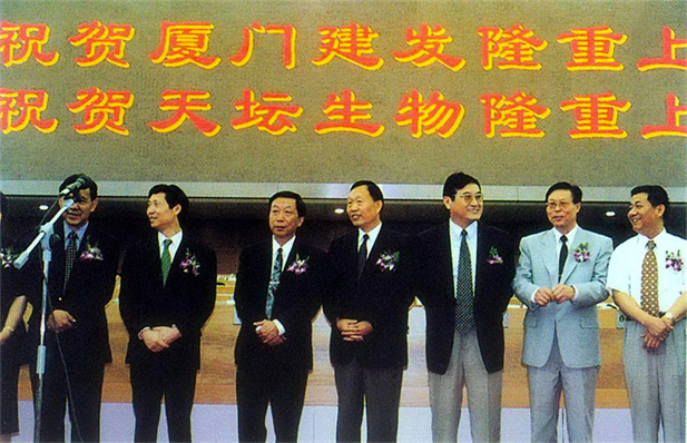 （重）1998年5月，北京生物制品研究所发起组建北京天坛生物制品股份有限公司， 5月18日股票在上海证券交易所发行.jpg