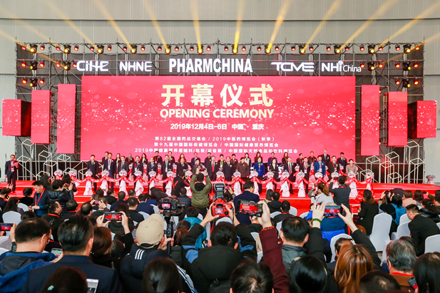 2019年12月4日，第82届全国药品交易会开幕式现场。.jpg