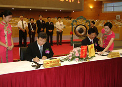 2004年6月，现代制药在上交所上市