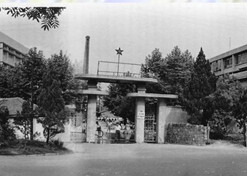 1950年，中南生物学制品厂（武汉生物制品研究所前身）成立