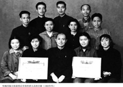 1964年，著名药物化学家雷兴翰，带领呋喃丙胺小组获得国家技术发明一等奖