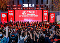2023年5月4日，全球医疗产业“航母级”盛会第87届中国国际医疗器械博览会CMEF盛大开幕。