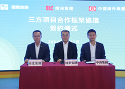 2024年2月27日，国药集团党委书记、董事长刘敬桢与南光集团党委书记、董事长傅建国举行会谈。