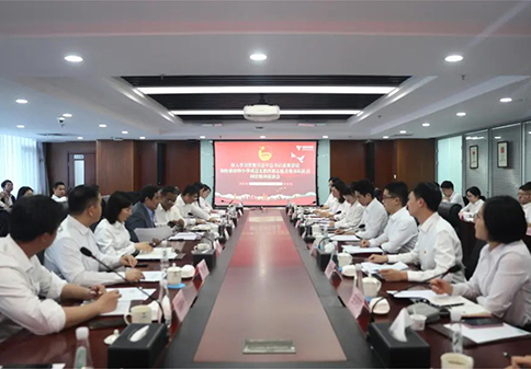国药集团召开深入学习贯彻习近平总书记重要讲话和给谢依特小学戍边支教西部志愿者服务队队员回信精神座谈会 