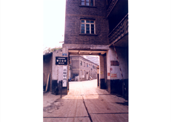 1972年，涪陵制药厂的组建工作拉开帷幕，厂址设在涪陵城郊长江南岸石鼓溪