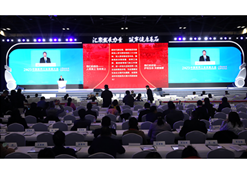 2023年11月17日，“2023中国医药工业发展大会”在北京开幕。国药集团党委书记、董事长刘敬桢出席大会并作主题发言。